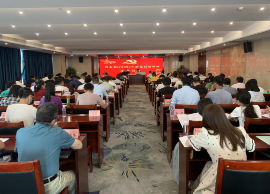 省水投集团顺利承办省水利厅2020年新党员培训活动