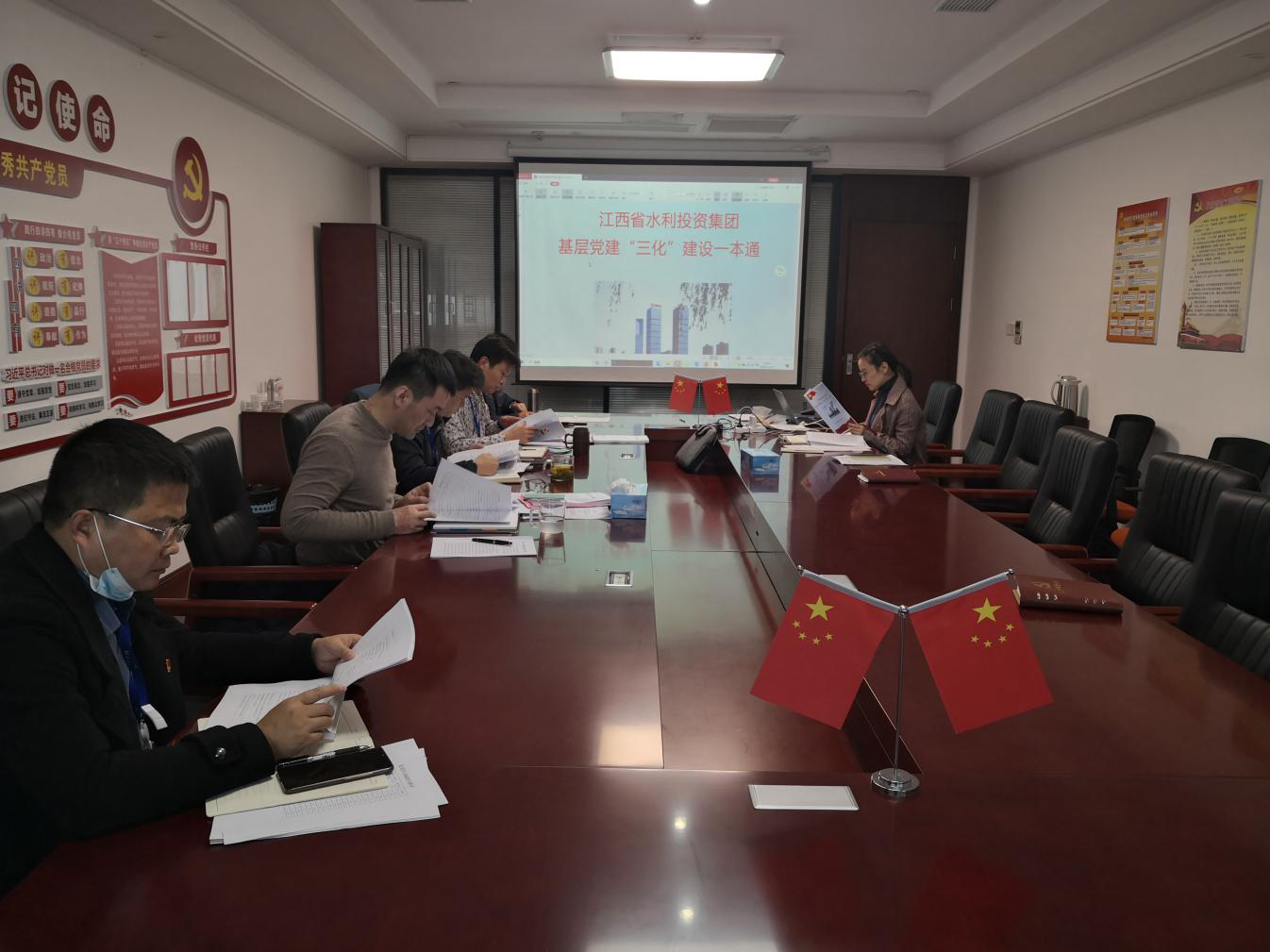 江河信息召开党建工作专题会议