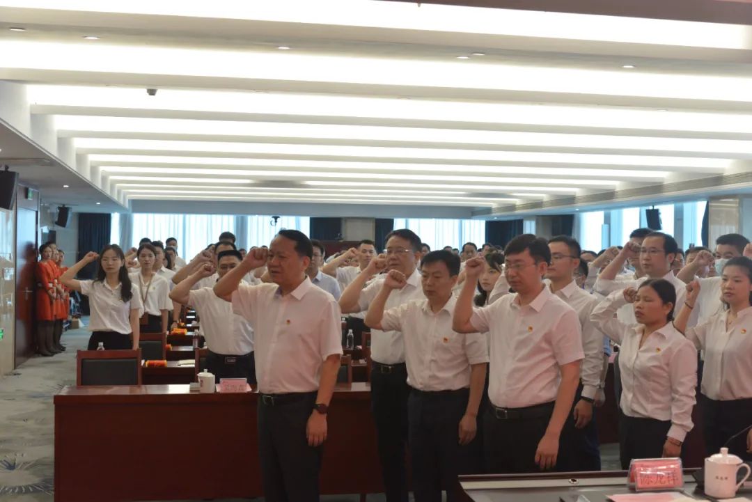省水利投资集团召开庆祝中国共产党成立100周年暨“七一”表彰大会