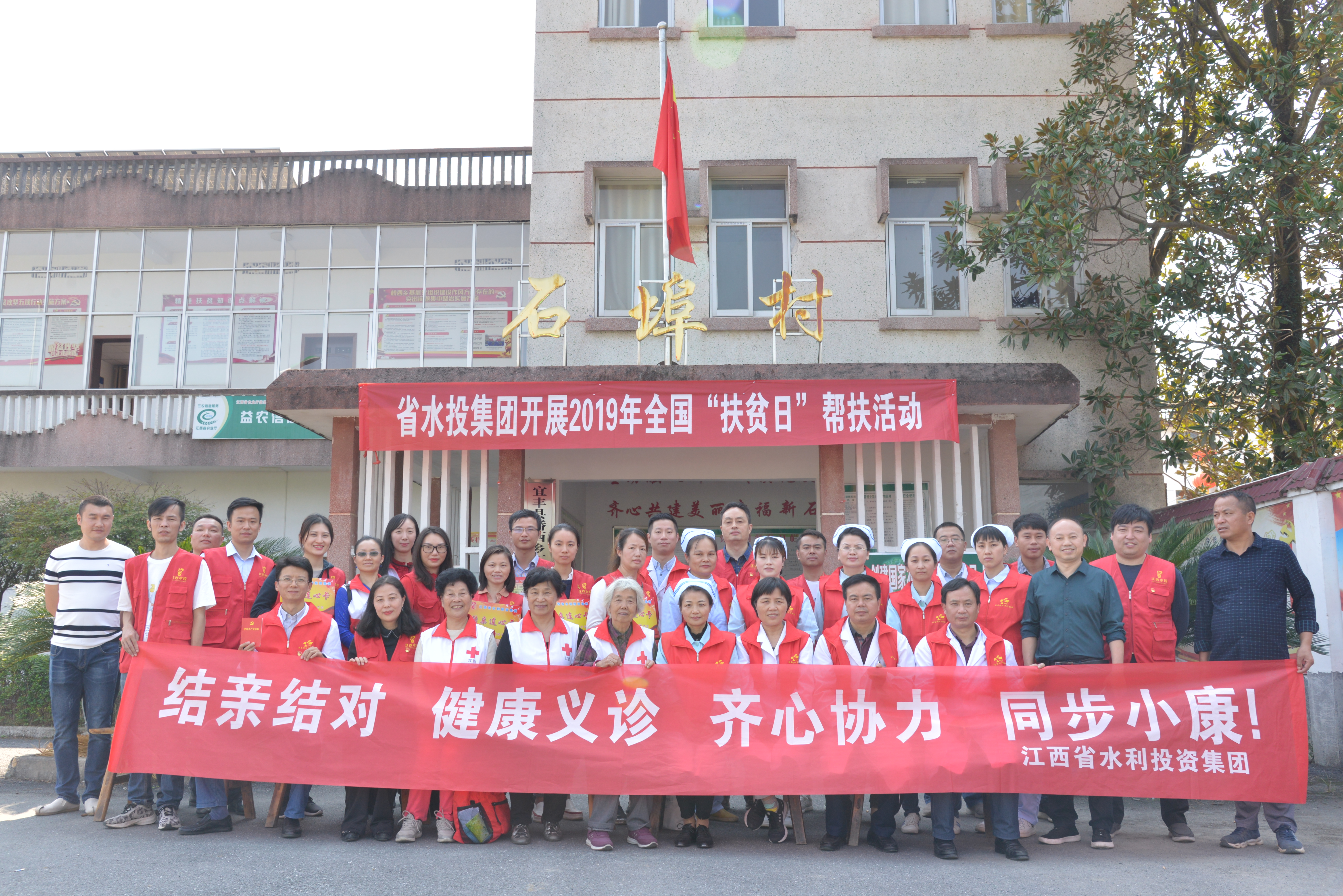 社会责任