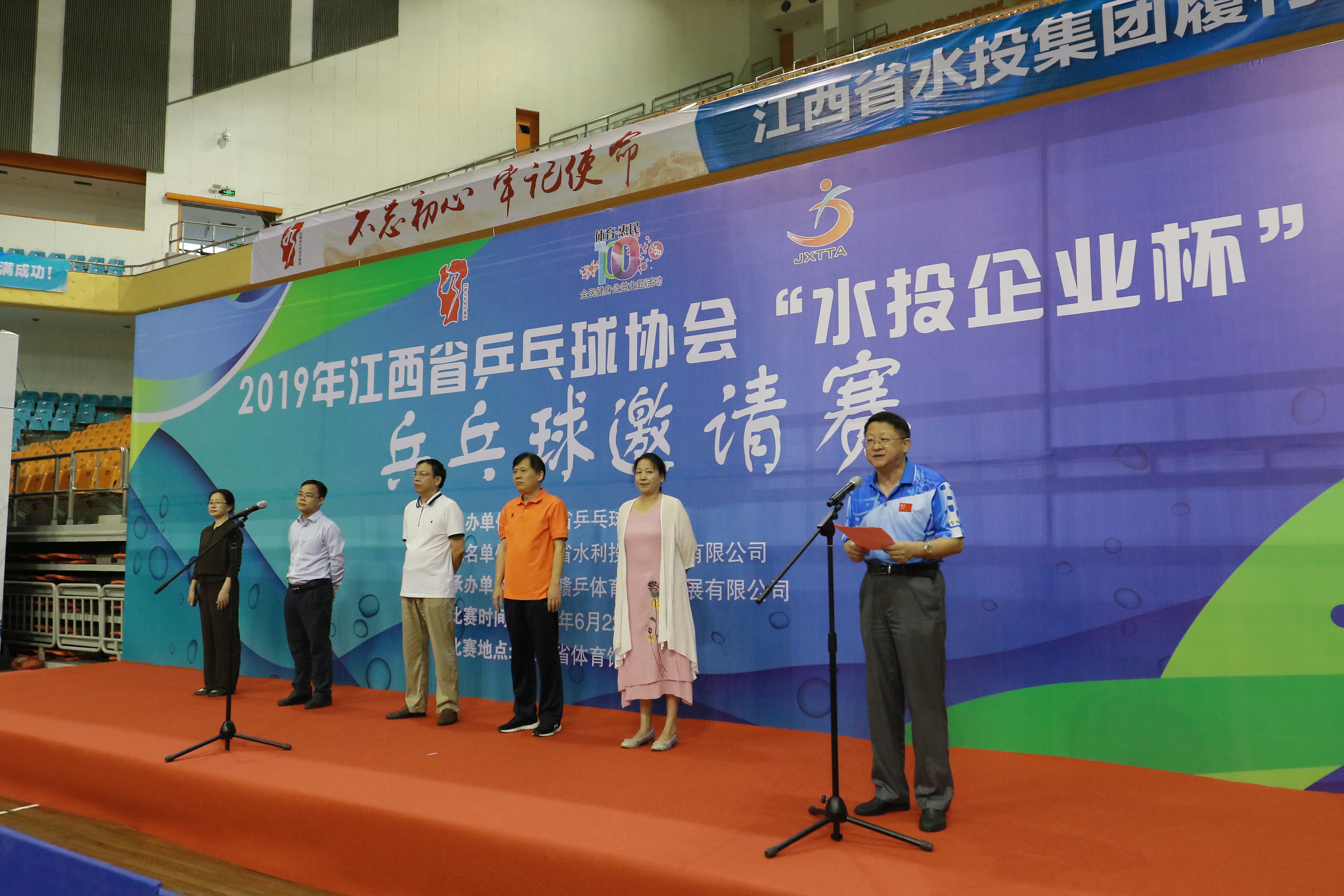 社会责任