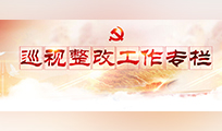 专题报道